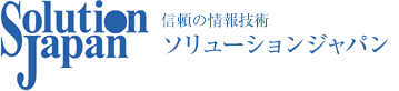 株式会社ソリューションジャパン