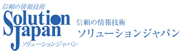 株式会社ソリューションジャパン